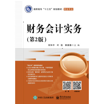 ؔ(c��i)��(w��)��Ӌ(j��)��(sh��)��(w��)����2�棩