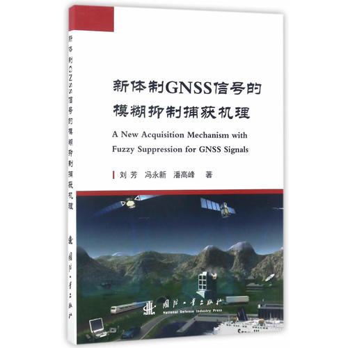 ���w��GNSS��̖�� ģ�����Ʋ��@�C��
