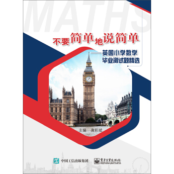 ��Ҫ���ε��f���Ρ���Ӣ��С�W(xu��)��(sh��)�W(xu��)���I(y��)�yԇ�}���x