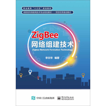 ZigBee�W(w��ng)�j(lu��)�M�����g(sh��)