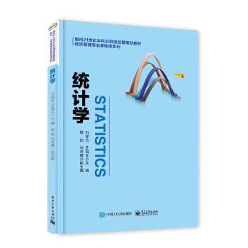 �y(t��ng)Ӌ(j��)�W(xu��)