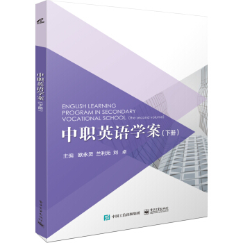 ��Ӣ�Z(y��)�W(xu��)������(c��)��