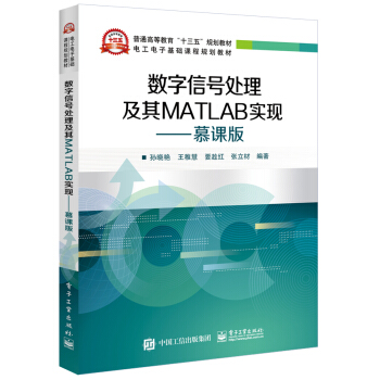 ��(sh��)����̖(h��o)̎������MATLAB��(sh��)�F(xi��n)����Ľ�n��