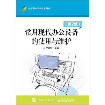 ���ìF(xi��n)���k���O(sh��)���ʹ���c�S�o(h��) ����2�棩