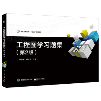 ���̈D�W(xu��)���}������2�棩