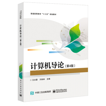 Ӌ��C��Փ����4�棩