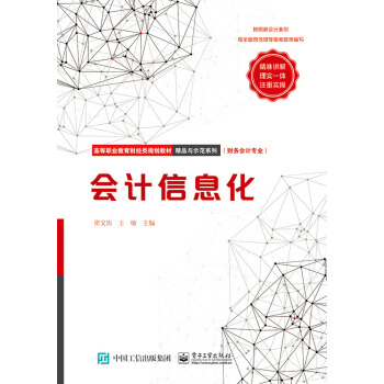 ��(hu��)Ӌ(j��)��Ϣ��