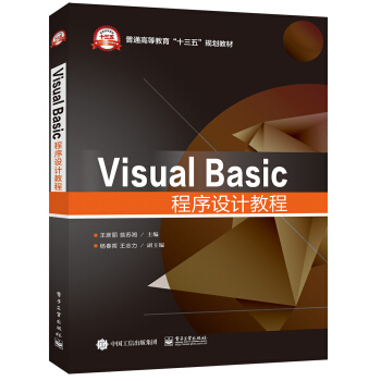 Visual Basic�����O(sh��)Ӌ�̳�