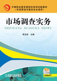 �Ј��{(di��o)�錍��(w��)