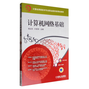 Ӌ��C�W(w��ng)�j(lu��)���A(ch��)