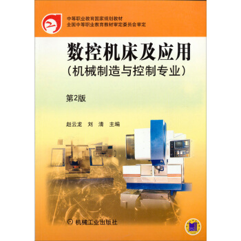 ��(sh��)�ؙC(j��)������(y��ng)�ã��C(j��)е�����c���ƌ�(zhu��n)�I(y��)����2��