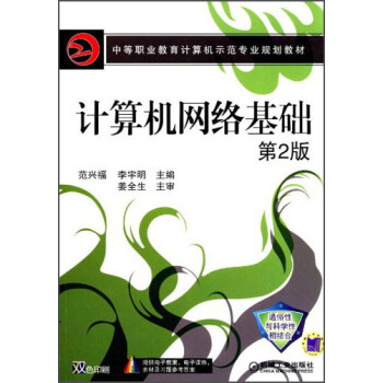 Ӌ��C�W(w��ng)�j(lu��)���A(ch��) ��2��