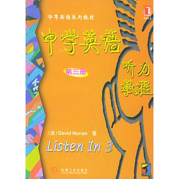 �ЌW(xu��)Ӣ�Z ���̳̣��ڶ��ԣ�[Z0043][Z0044][Z0045][Z0046]