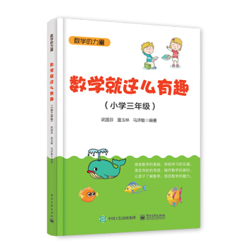 ��(sh��)�W(xu��)���@ô��Ȥ��С�W(xu��)���꼉��