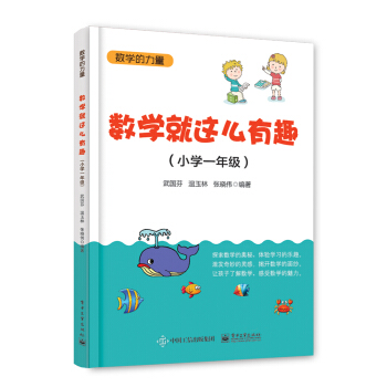 ��(sh��)�W(xu��)���@ô��Ȥ ��С�W(xu��)һ�꼉��