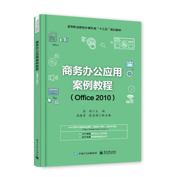 �̄�(w��)�k����(y��ng)�ð����̳̣�Office2010��