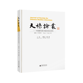 �쵓Փ�������Ї��о��D���^�T�W(xu��)���W(xu��)�� ��5�� 2015��3��