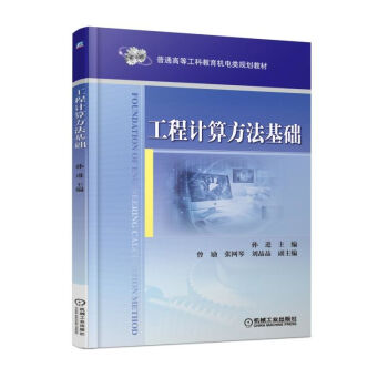 ����Ӌ�㷽�����A(ch��)