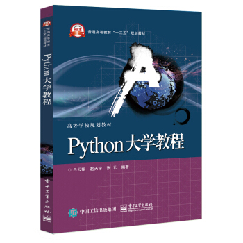 Python��W(xu��)�̳�