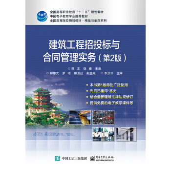 ����������Ͷ���c��ͬ���팍�գ���2�棩