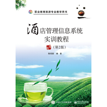 �Ƶ������Ϣϵ�y(t��ng)��(sh��)Ӗ(x��n)�̳̣���2�棩