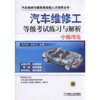 ��܇�S�޹��ȼ���ԇ����(x��)�c�������м���Փ