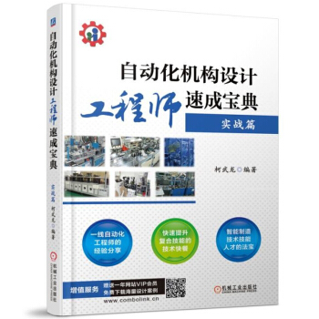 �Ԅ�(d��ng)���C(j��)��(g��u)�O(sh��)Ӌ(j��)���̎��ٳɌ��� ������(sh��)��(zh��n)ƪ