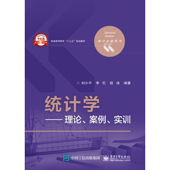 �y(t��ng)Ӌ(j��)�W(xu��)������Փ����������(sh��)Ӗ(x��n)