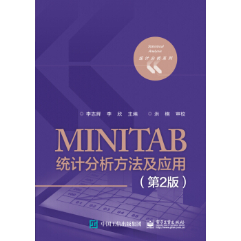 MINITAB�y(t��ng)Ӌ������������(y��ng)�ã���2�棩