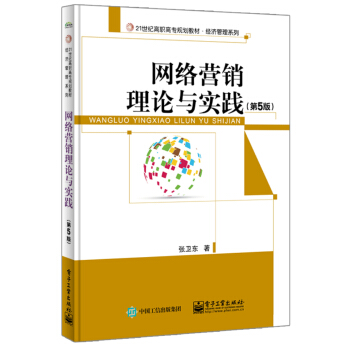 �W(w��ng)�j(lu��)�I�N��Փ�c���`����5�棩