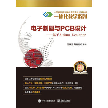 ����ƈD�cPCB�OӋ��������Altium Designer