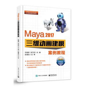 Maya 2017���S�Ӯ���ģ�����̳�