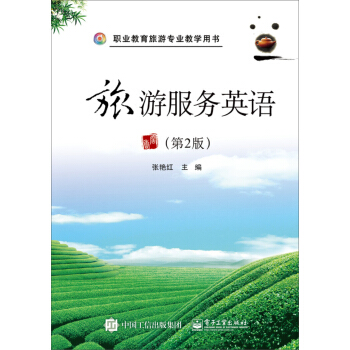 ���η���Ӣ�Z����2�棩