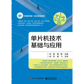 ��Ƭ�C���g���A�c����