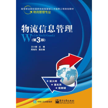 ������Ϣ��������3�棩