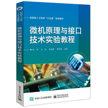 ΢�C(j��)ԭ���c�ӿڼ��g(sh��)��(sh��)�(y��n)�̳�