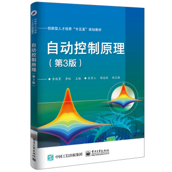 �Ԅ�(d��ng)����ԭ������3�棩