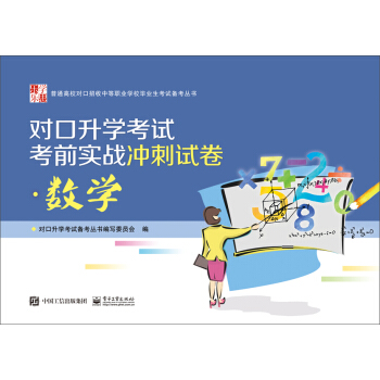 �������W(xu��)��ԇ��ǰ����(zh��n)�_��ԇ������(sh��)�W(xu��)