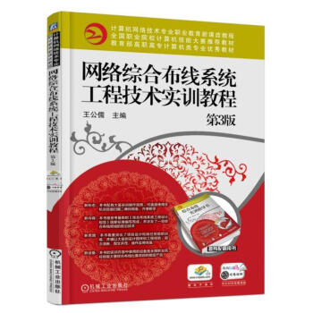 �W(w��ng)�j(lu��)�C�ϲ���ϵ�y(t��ng)���̼��g(sh��)��(sh��)Ӗ(x��n)�̳� ��3��