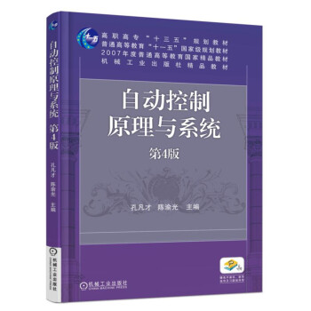 �Ԅӿ���ԭ���cϵ�y(t��ng) ��4��