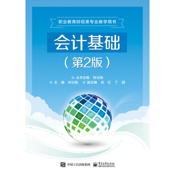 ��Ӌ(j��)���A(ch��)����2�棩