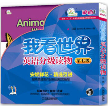 ���ҿ����硱Ӣ�Z(y��)�ּ�(j��)�x�� ���߼�(j��)