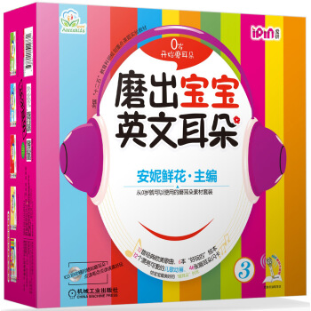 ĥ������Ӣ�Ķ���3