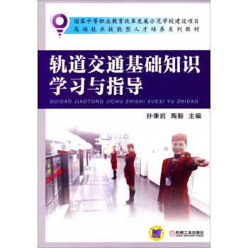 ܉����ͨ���A(ch��)֪�R�W(xu��)��(x��)�cָ��(d��o)