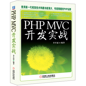 PHP MVC �_�l(f��)��(sh��)��(zh��n)
