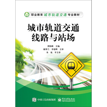 ����܉����ͨ��·�cվ��(ch��ng)