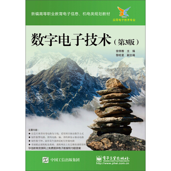 ��(sh��)����Ӽ��g(sh��)����3�棩