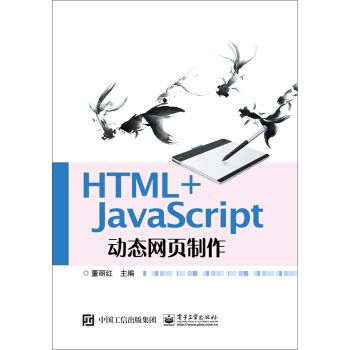 HTML+JavaScript�ӑB(t��i)�W(w��ng)�����
