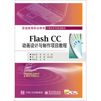 Flash CC��(d��ng)���O(sh��)Ӌ(j��)�c�����(xi��ng)Ŀ�̳�