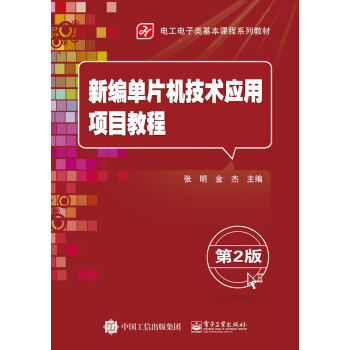 �¾���Ƭ�C(j��)���g(sh��)��(y��ng)���(xi��ng)Ŀ�̳̣���2�棩